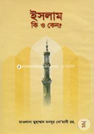 নফস কলব হাওয়া